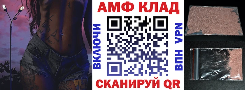 купить наркотик  Вытегра  Амфетамин Premium 
