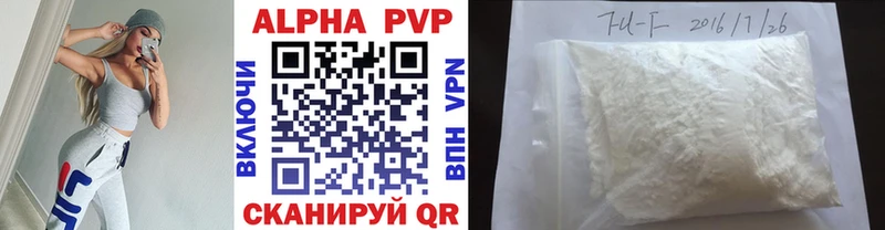 наркошоп  площадка клад  Alfa_PVP крисы CK  Вытегра 