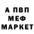 Кетамин VHQ Frisedel Nowar