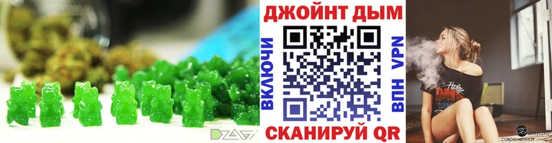 купить   Вытегра  Еда ТГК конопля 
