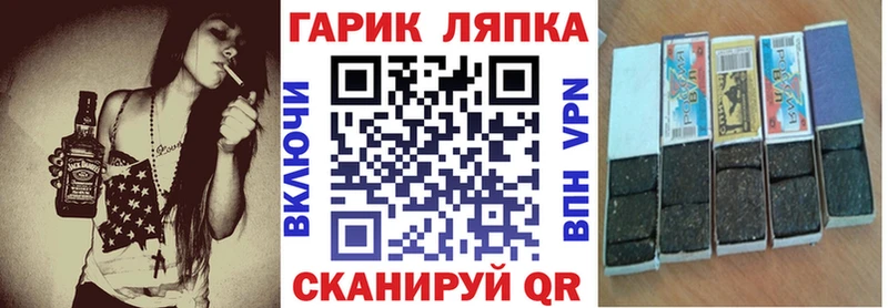 ГАШ AMNESIA HAZE  купить закладку  Вытегра 