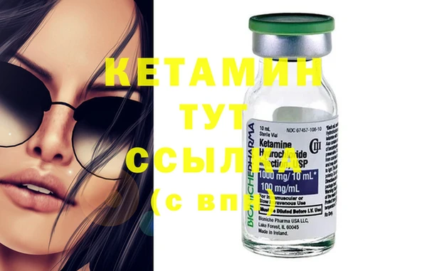гидра Волоколамск