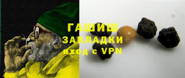 молекула духа Волосово