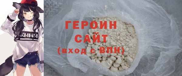 гидра Волоколамск