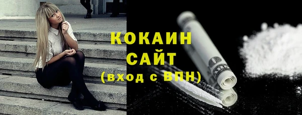 2c-b Володарск