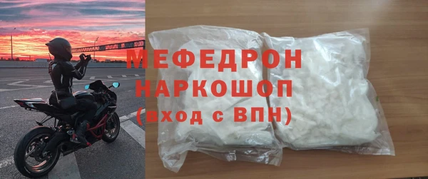 гидра Волоколамск