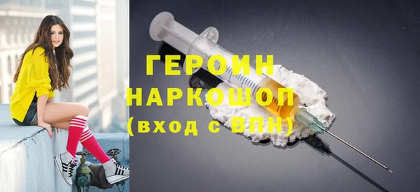 гидра Волоколамск