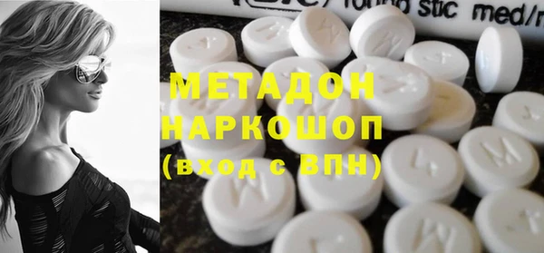 гидра Волоколамск