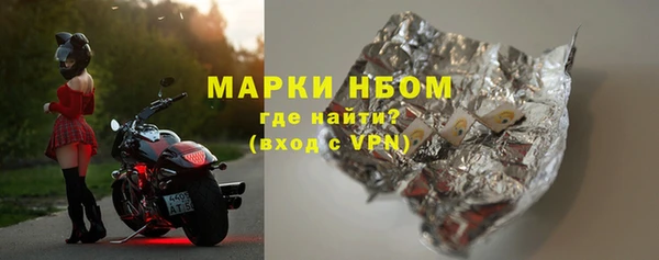 молекула духа Волосово