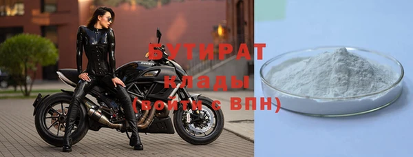 молекула духа Волосово