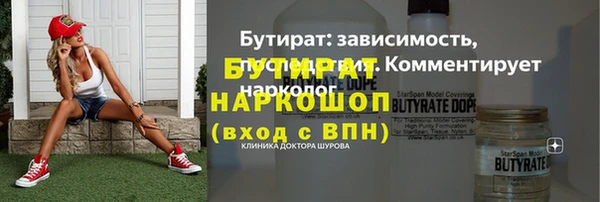 молекула духа Волосово