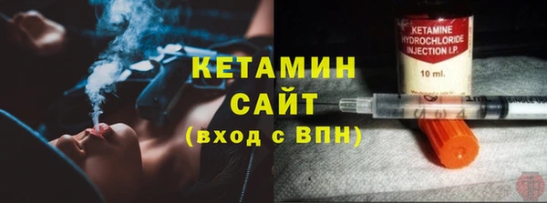 2c-b Володарск