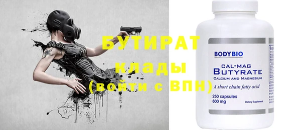 2c-b Володарск