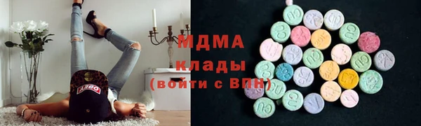 гидра Волоколамск