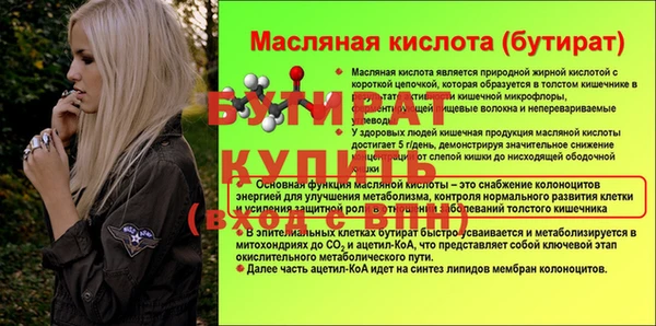 гидра Волоколамск