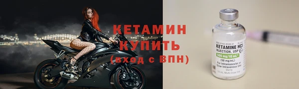 молекула духа Волосово