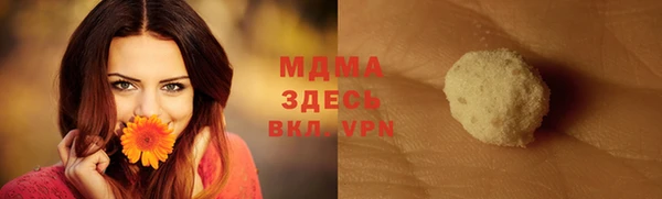 молекула духа Волосово