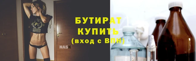 2c-b Володарск
