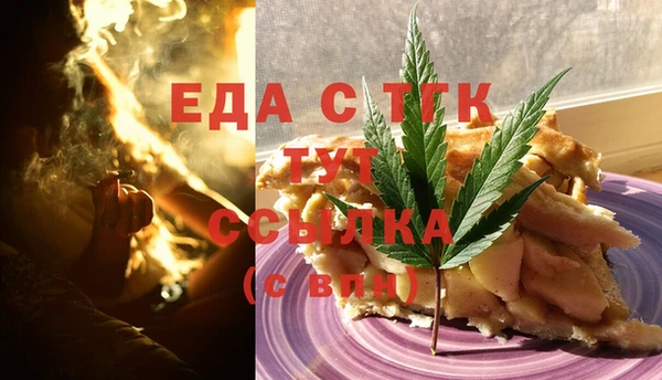 молекула духа Волосово