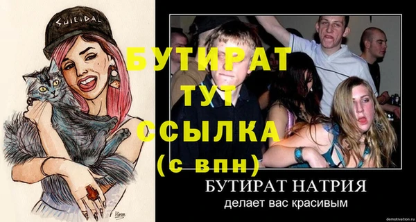 молекула духа Волосово