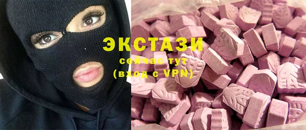 молекула духа Волосово