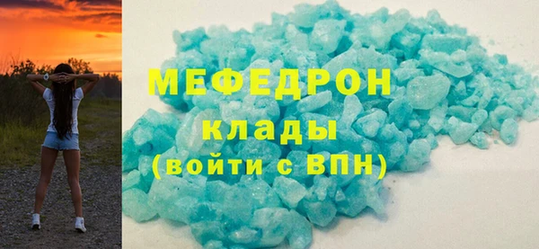 гидра Волоколамск