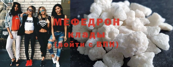 гидра Волоколамск