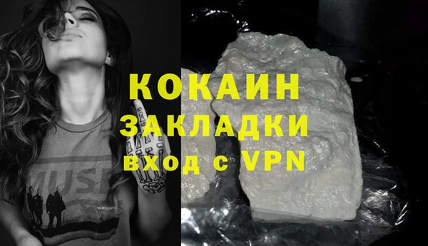 молекула духа Волосово