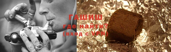 молекула духа Волосово