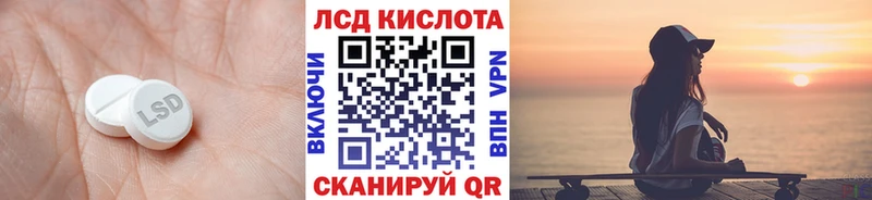 Лсд 25 экстази ecstasy  Вытегра 