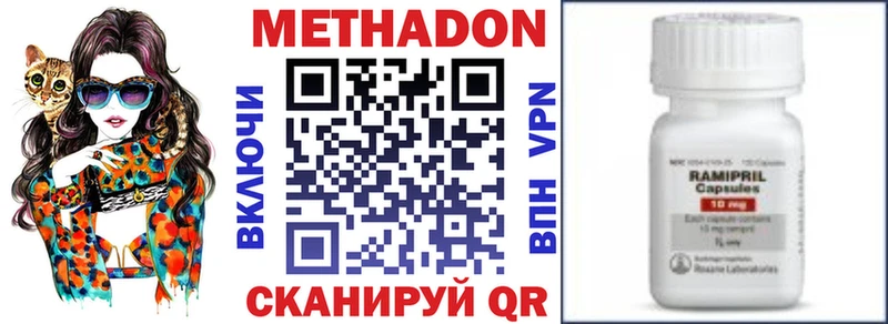 Метадон белоснежный  omg рабочий сайт  Вытегра 