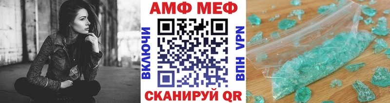 закладки  Вытегра  ссылка на мегу ССЫЛКА  Метамфетамин винт 