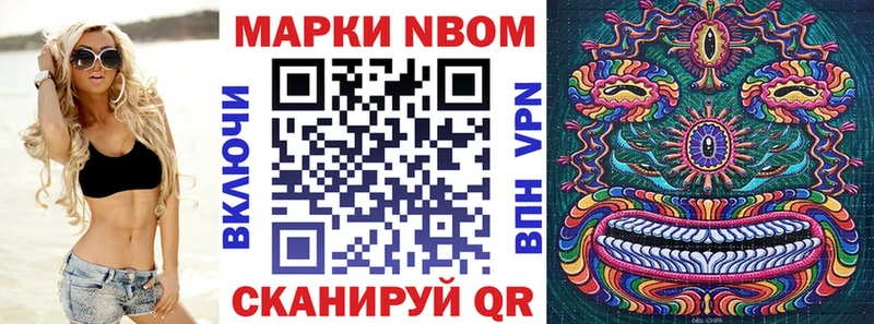 Наркотические марки 1,5мг Вытегра
