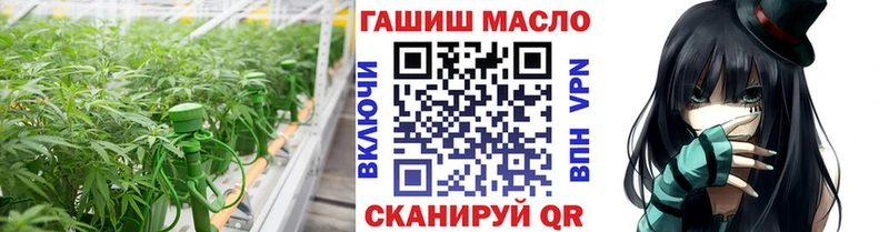 Дистиллят ТГК гашишное масло  продажа наркотиков  Вытегра 